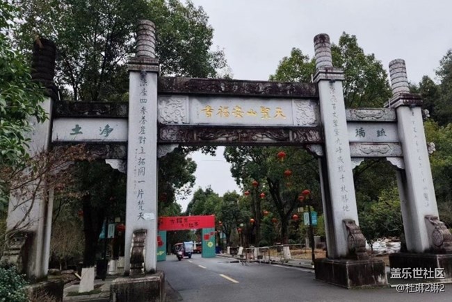 【旅途瞬間志】新春祈福