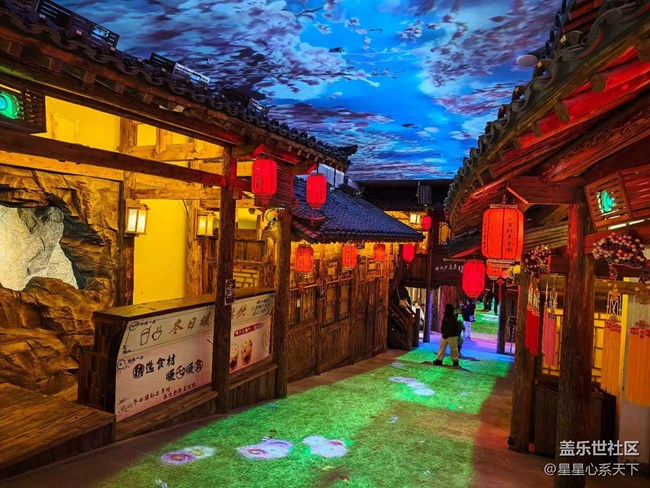 手持三星S系列，游遍小市一莊