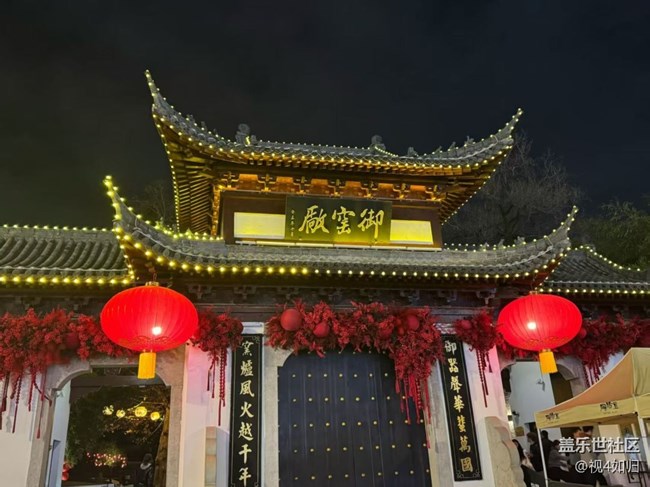 【旅途瞬間志】景德鎮(zhèn)