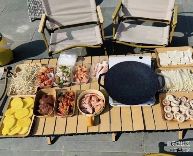 【旅途瞬間志】午后燒烤