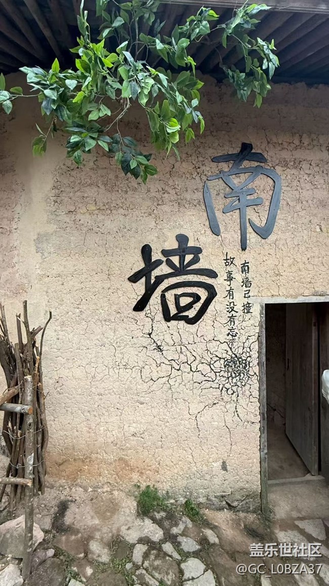 【旅途瞬間志】鄉(xiāng)村游記