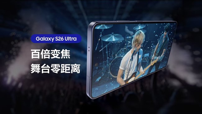 奔赴熱情的LIVE現(xiàn)場(chǎng)，用百倍變焦捕捉精彩時(shí)刻！