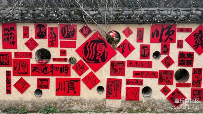 【旅途瞬間志】鄉(xiāng)村游記