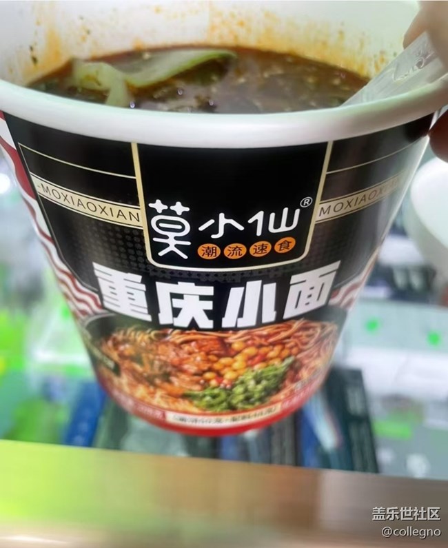 【人間知春味】重慶小面