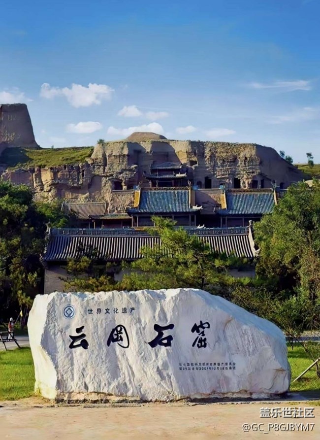 【旅途瞬間志】石窟