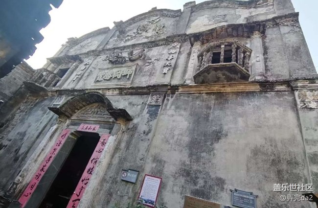 【旅途瞬間志】瑤里古鎮(zhèn)