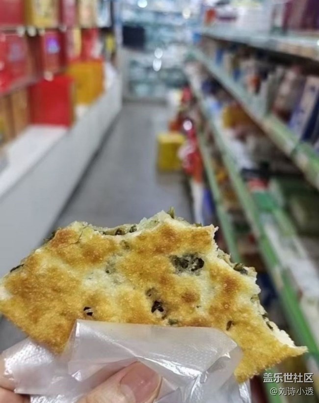 【人間知春味】菜干餅