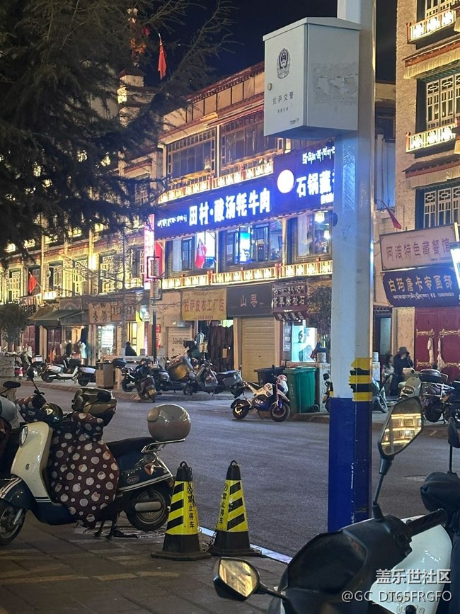 【旅途瞬間志】進(jìn)藏