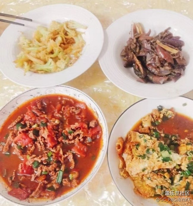 【人間知春味】西紅柿牛肉