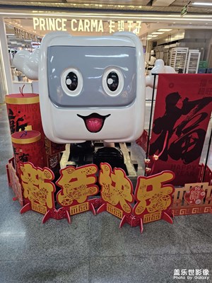 【光影一刻】過年氛圍