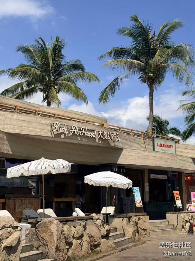 【旅途瞬間志】海邊日記