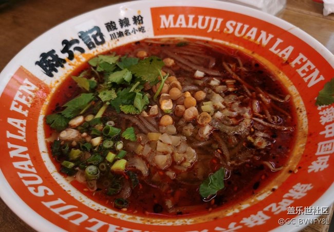 【人間知春味】酸辣粉