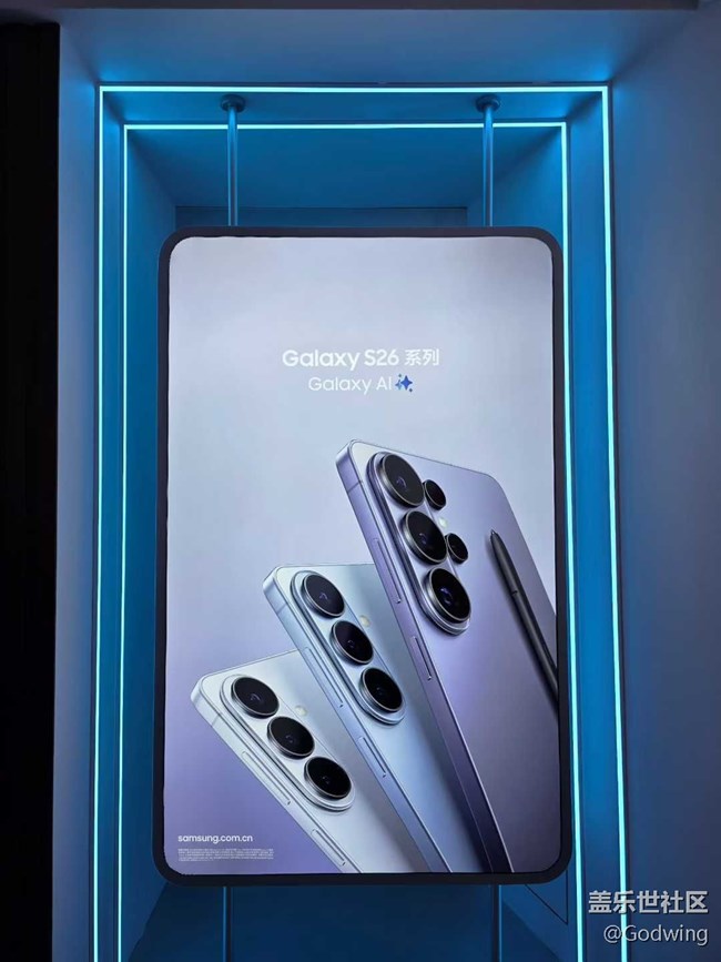 【招募】廈門(mén)星部落3月8日邀您參加三星S26新品品鑒會(huì)活動(dòng)