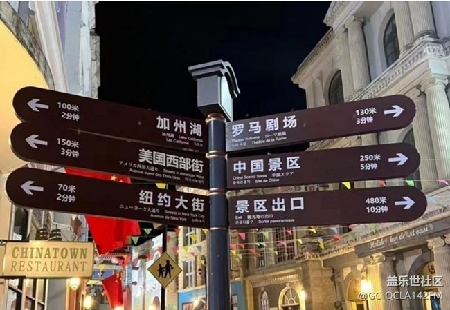 【徒步所見】景區(qū)