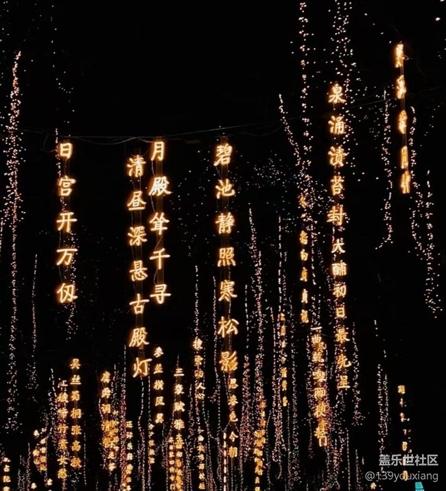 【徒步所見】年味猶存