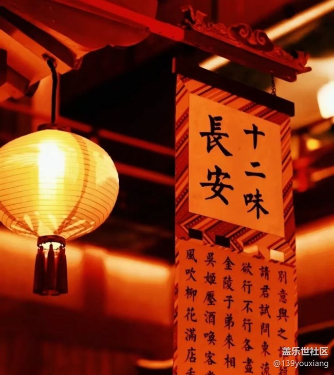 【徒步所見】年味猶存