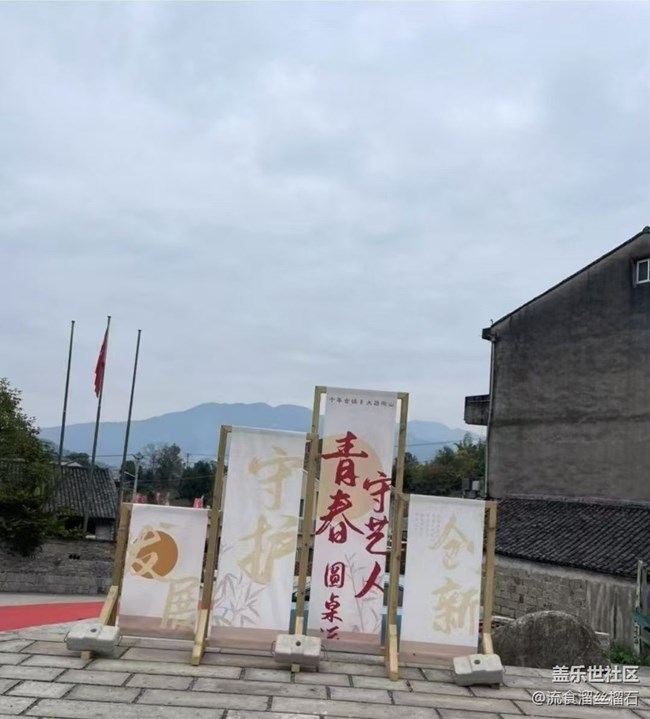 【徒步所見(jiàn)】游玩