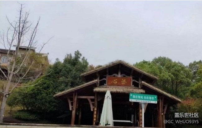 【徒步所見】初春景色