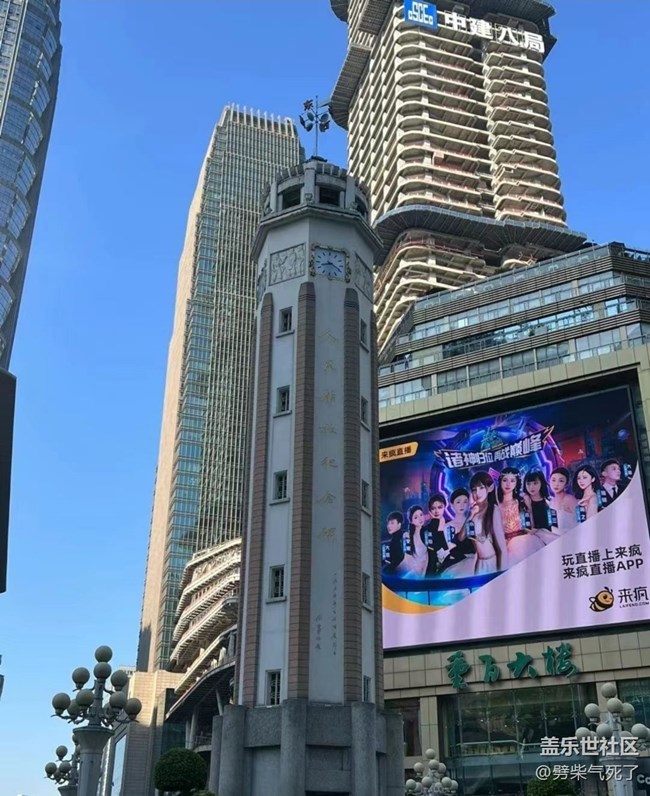 【徒步所見】高樓