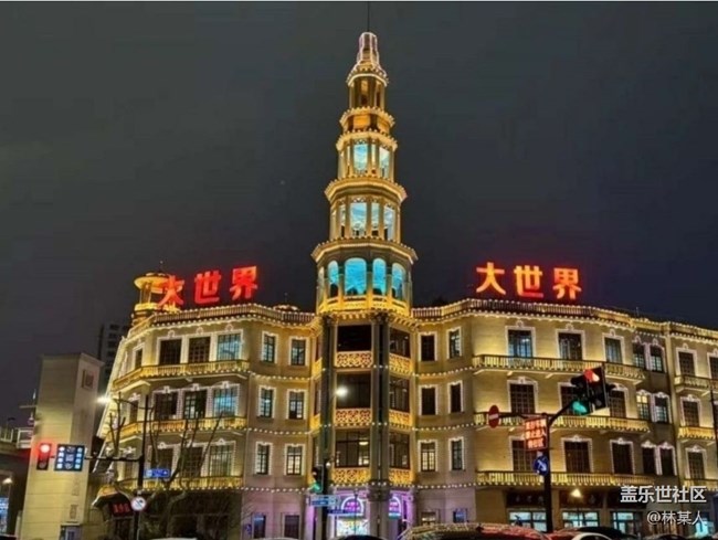 【徒步所見】大上海