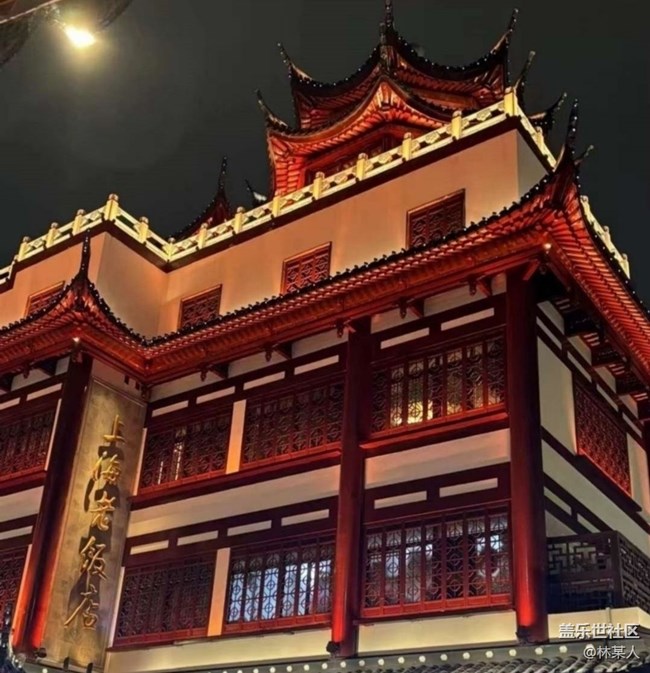 【徒步所見】大上海