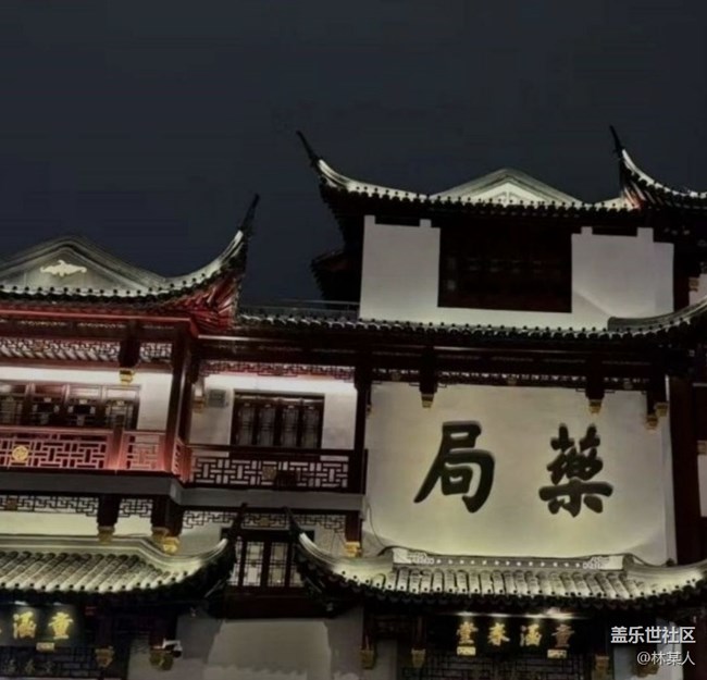 【徒步所見】大上海