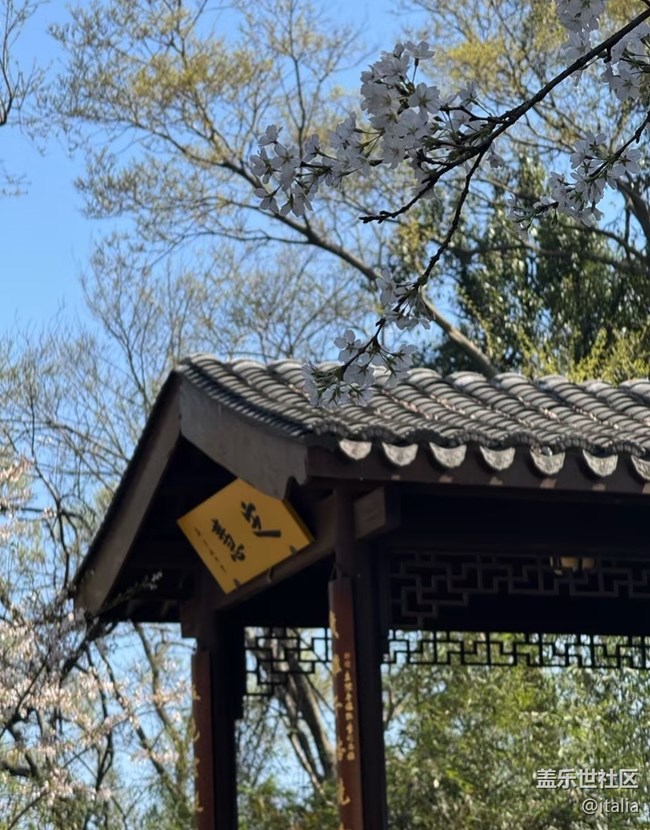 【徒步所見】戶外