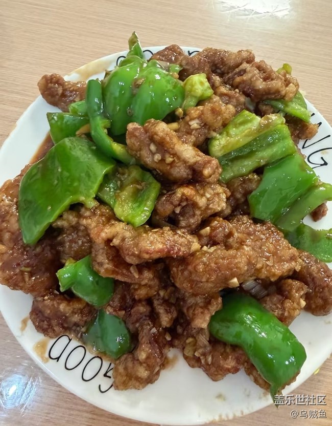 【一口春味】溜肉段