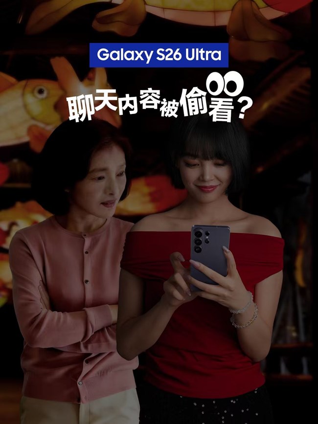 聊天內(nèi)容被偷看？