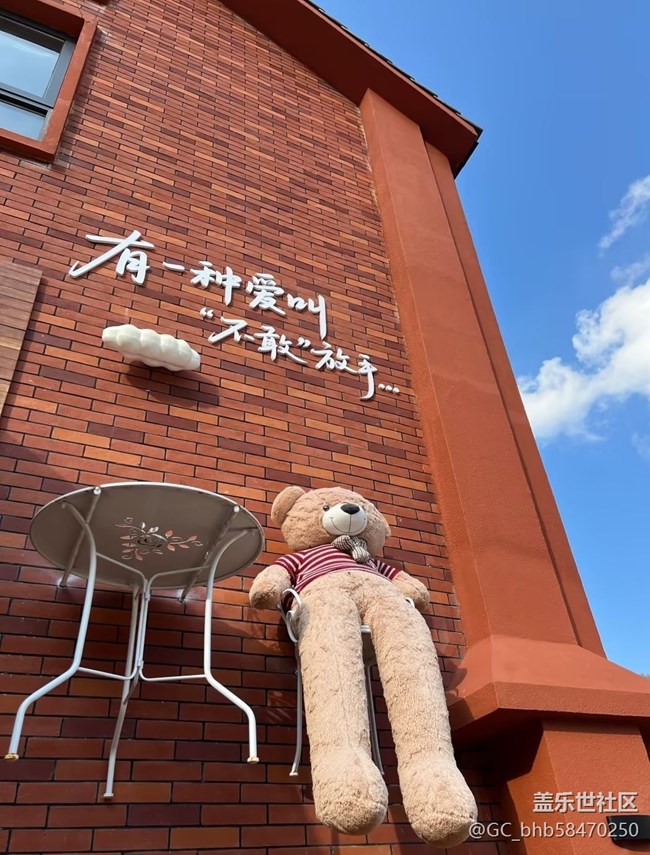 【徒步所見】紅磚城堡