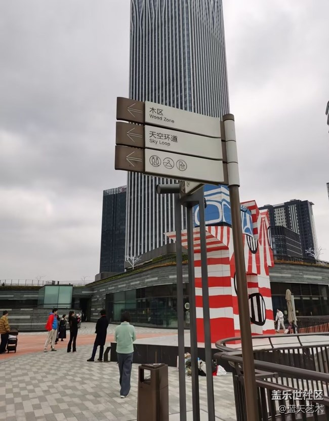 【徒步所見】太古里