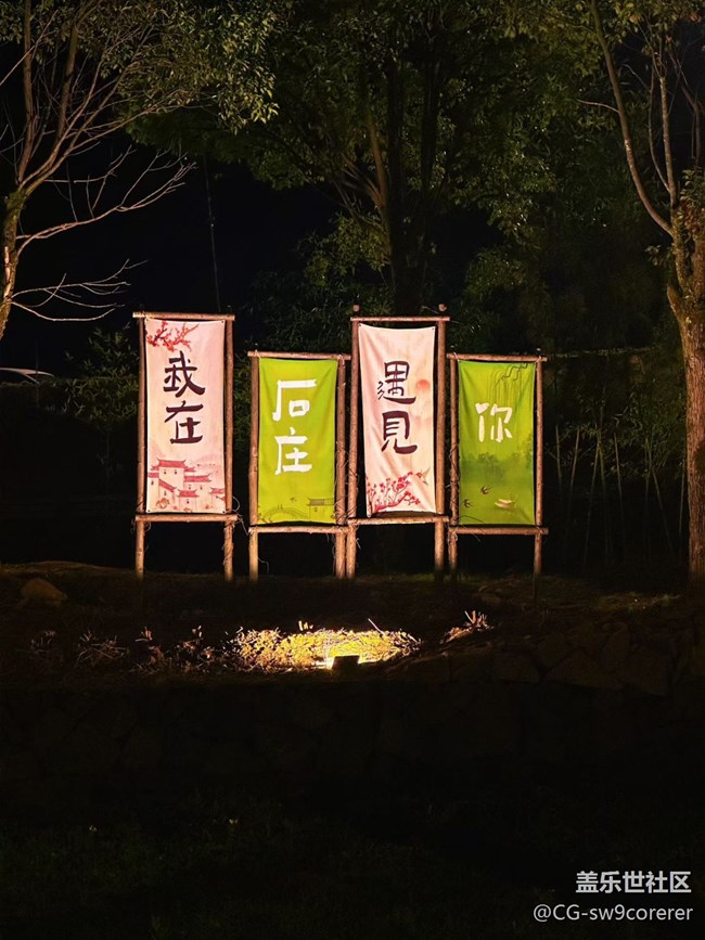 【徒步所見】看夜景