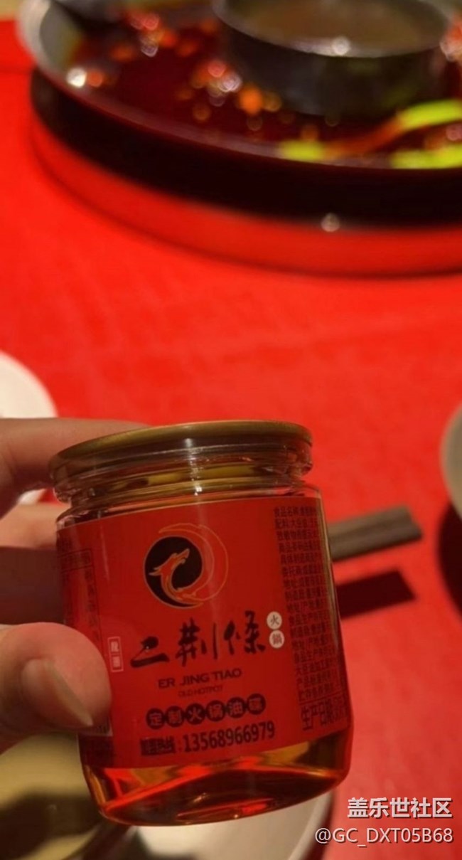 【一口春味】川味