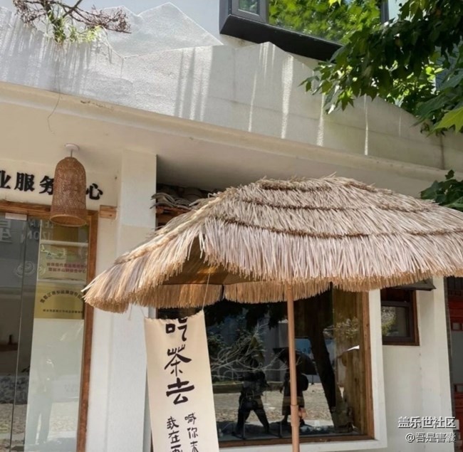 【徒步所見】走走