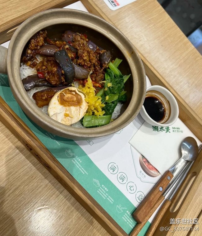 【一口春味】煲仔飯