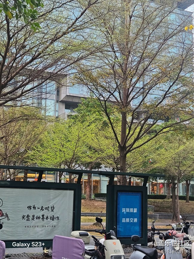 【徒步所見】