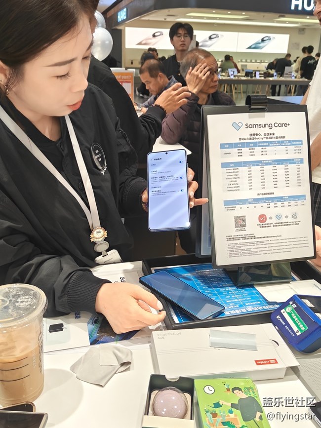 【S26系列新品門店體驗】?3.8女神節(jié)過三星品鑒新品