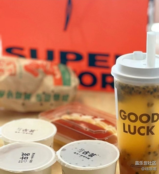 【徒步所見】逛吃