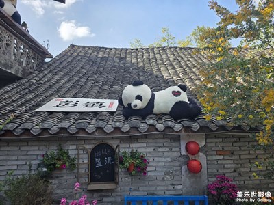 【簡拍】彭鎮(zhèn)點(diǎn)滴