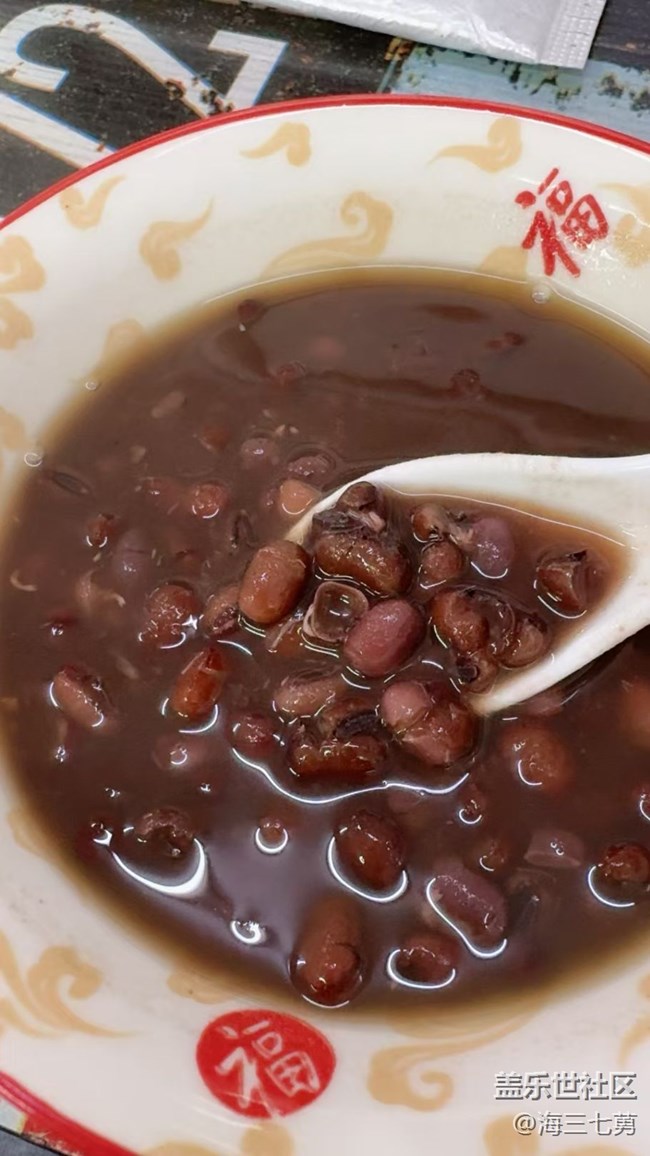 【一口春味】紅豆湯