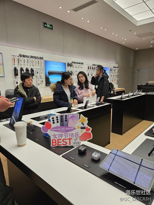 三星S26濟南星部落活動