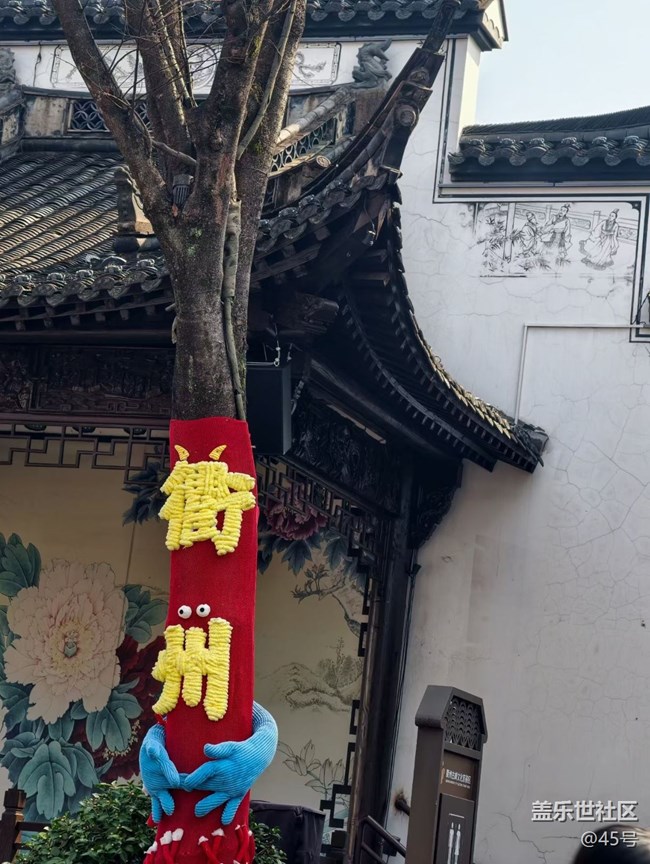 【徒步所見】水亭門