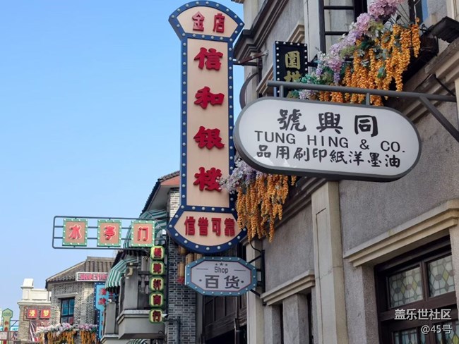 【徒步所見】水亭門