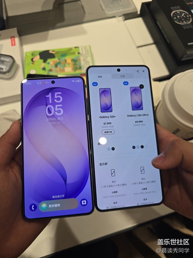 【S26系列新品門店體驗(yàn)】全新S26系列，全新體驗(yàn)