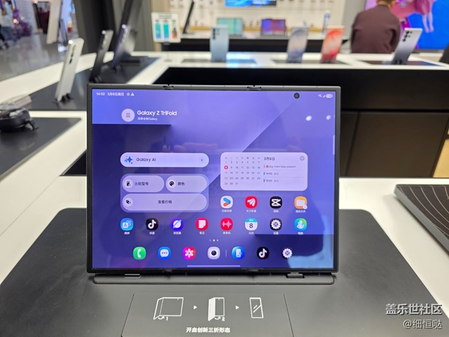 臨沂星部落Galaxy S26系列門店品鑒及咖啡課堂活動