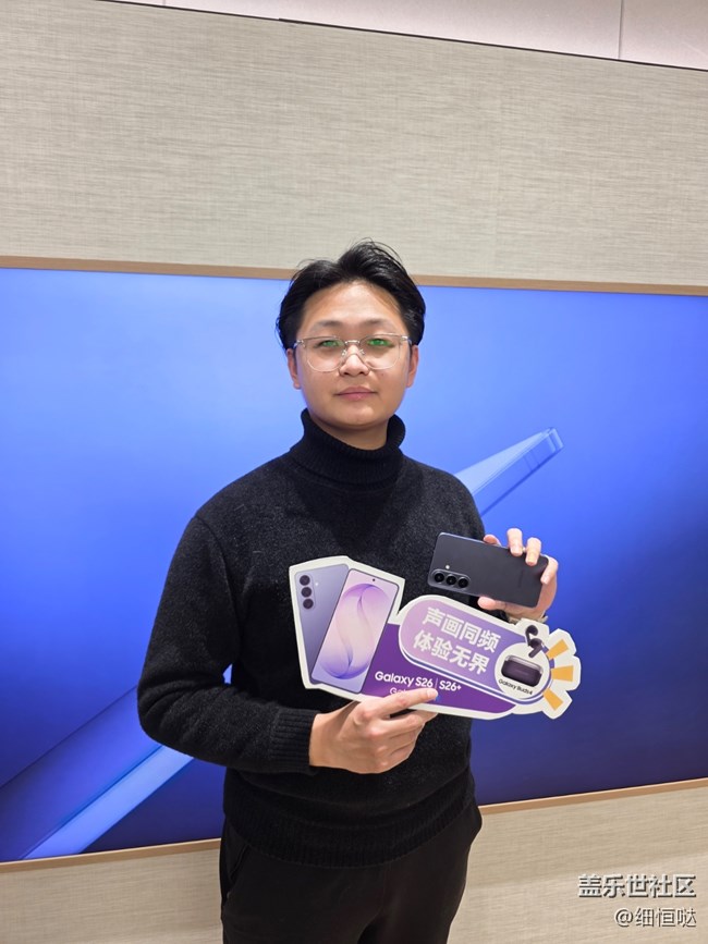 濟(jì)南星部落GalaxyS26系列門店品鑒會(huì)活動(dòng)回顧