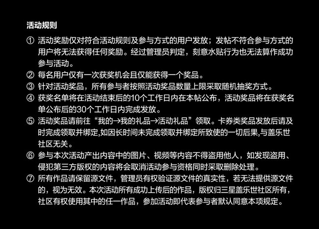 【開獎】同事VS朋友眼里的你一樣嗎？分享你的反差面有機會獲好禮哦！