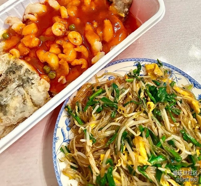 【一口春味】外賣(mài)