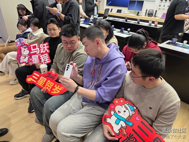 GalaxyS26系列濟(jì)南品鑒會