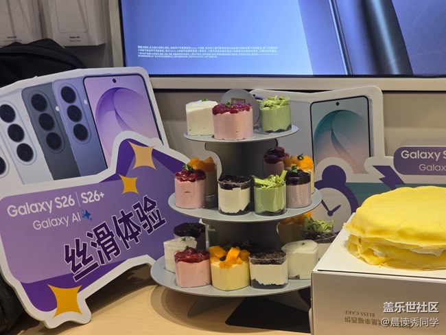 【S26系列新品門店體驗(yàn)】全新S26系列，全新體驗(yàn)